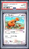 Doduo