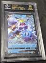 Crabominable V