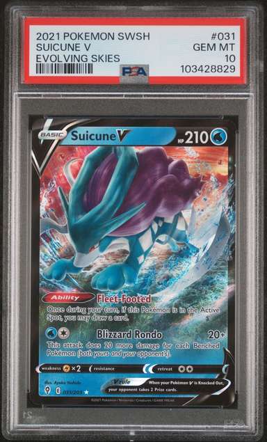 Suicune V
