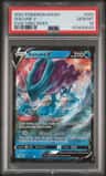 Suicune V