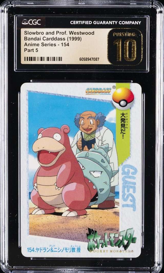 Slowbro and Prof. Westwood