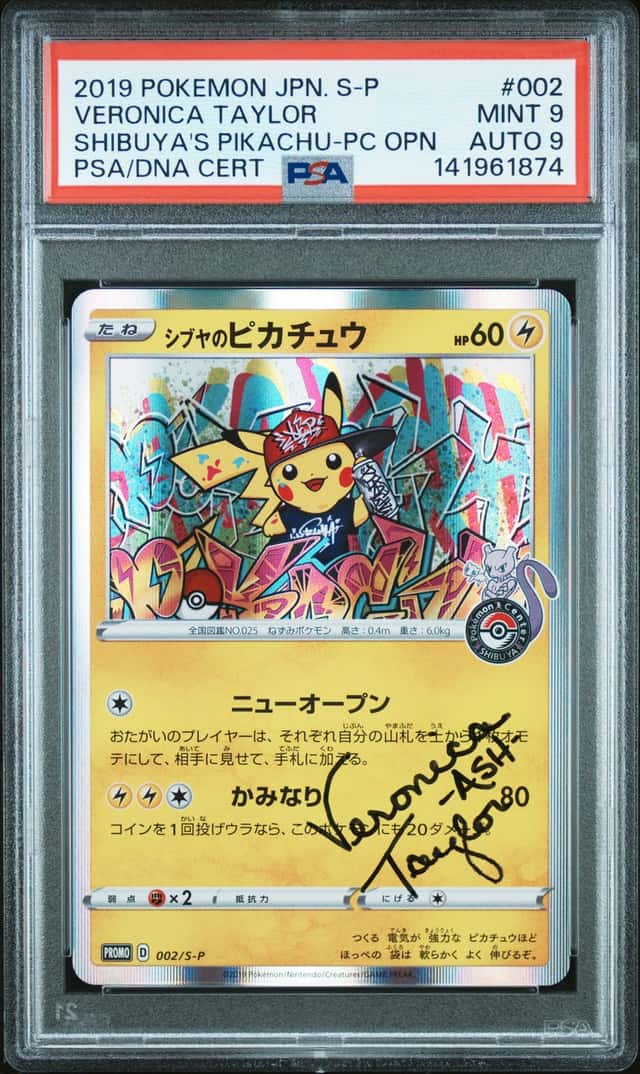 Shibuya's Pikachu