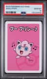 Jigglypuff