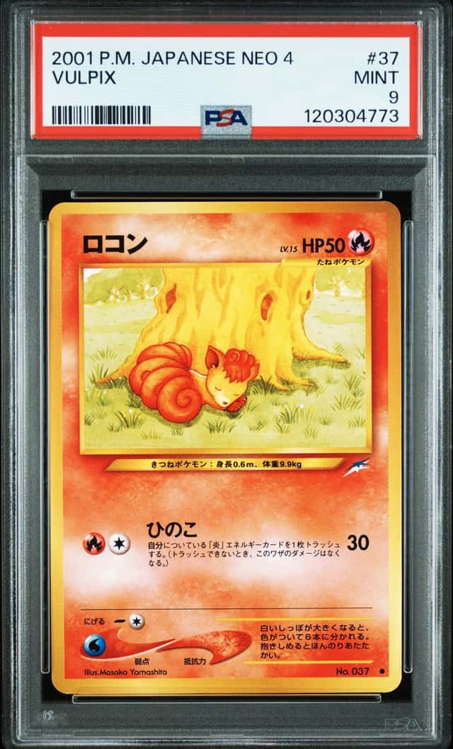 Vulpix