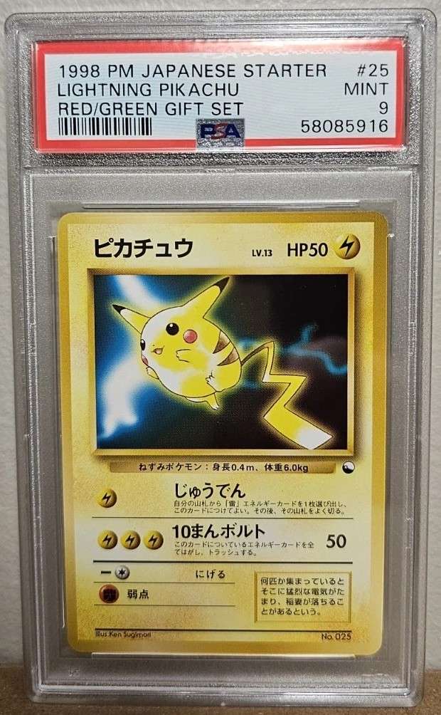 Lightning Pikachu