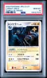 Luxray