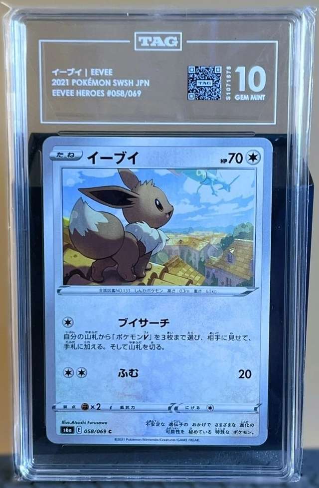 Eevee
