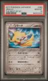 Jirachi