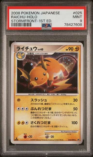 Raichu