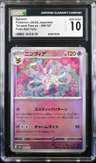 Sylveon