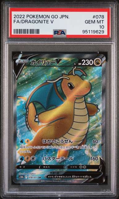 Dragonite V