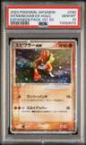 Hitmonchan Ex