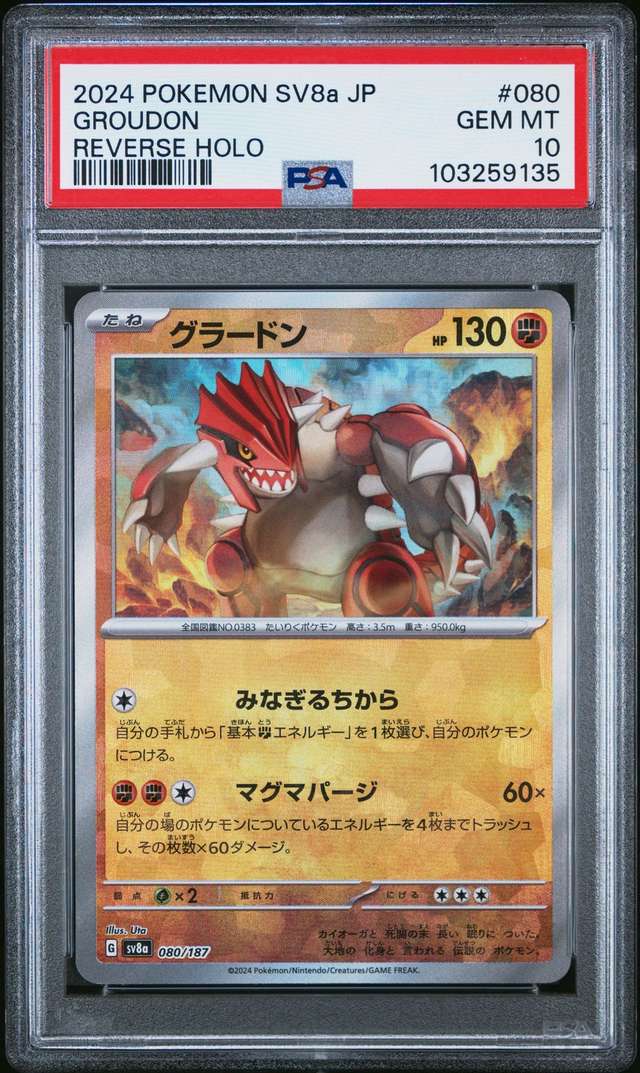 GROUDON