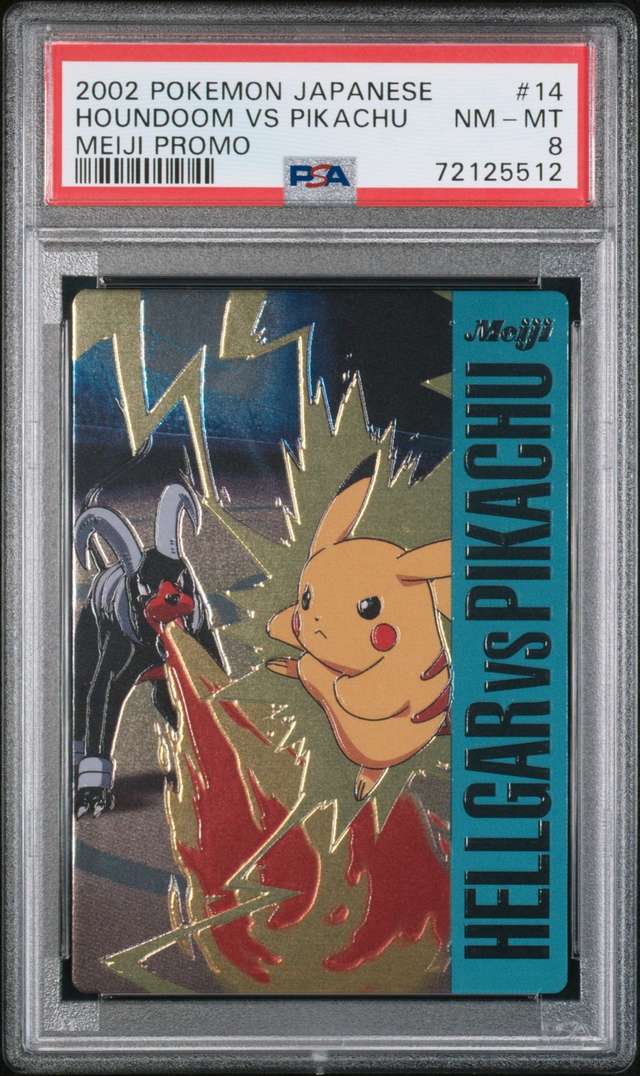 Houndoom Vs Pikachu