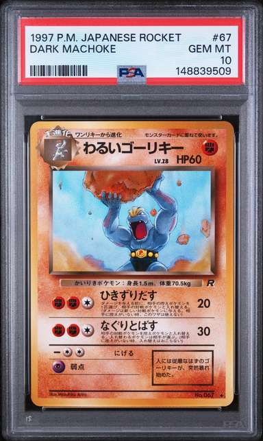 Dark Machoke