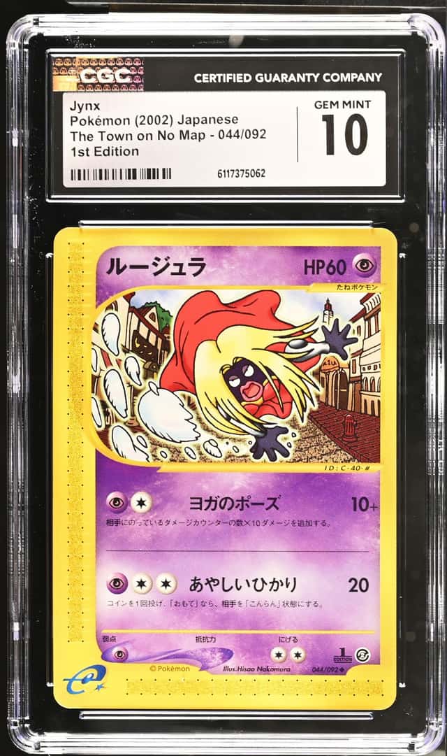 JYNX