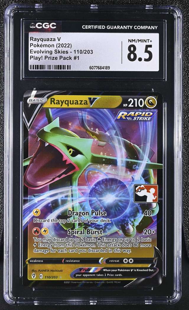 RAYQUAZA V