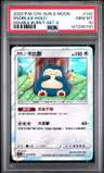 Snorlax