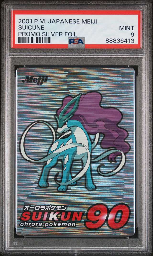 Suicune