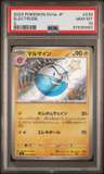 Electrode