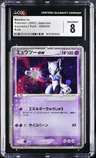 Mewtwo Ex