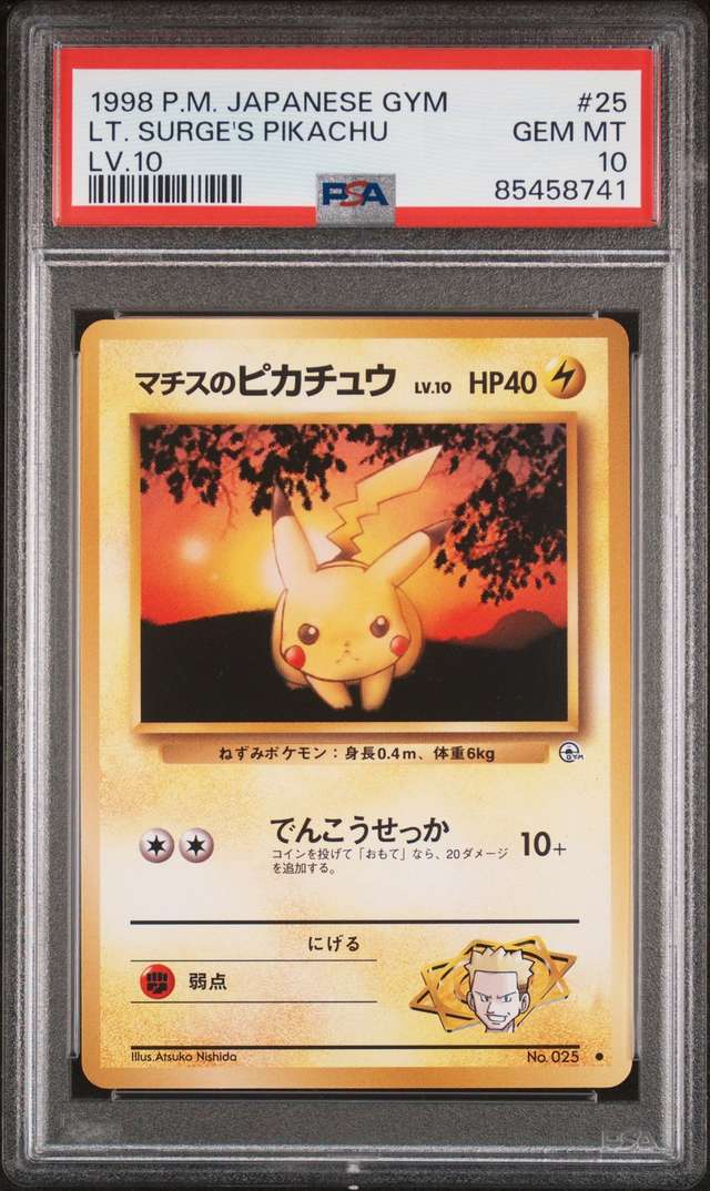 Lt. Surge's Pikachu