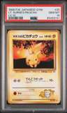 Lt. Surge'S Pikachu
