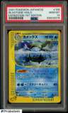 Blastoise