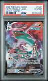 Rayquaza Vmax