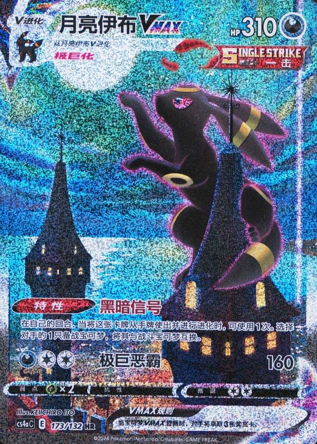 25 Card Pack