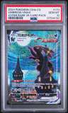 Umbreon Vmax