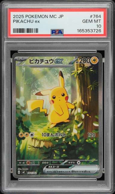 PIKACHU ex