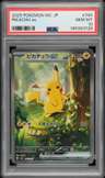 Pikachu Ex
