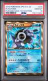 Blastoise