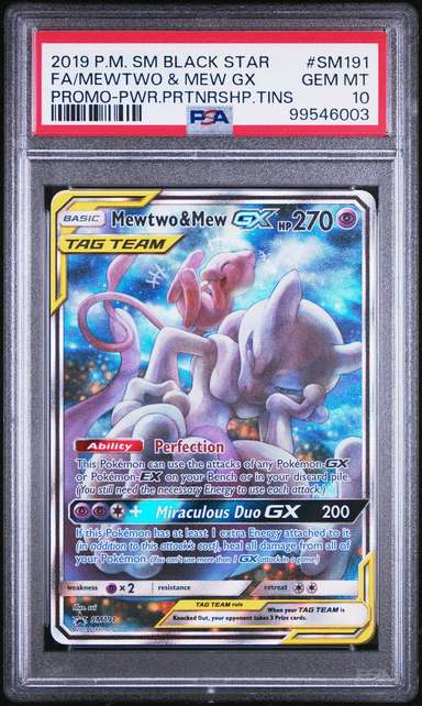 Mewtwo & Mew GX