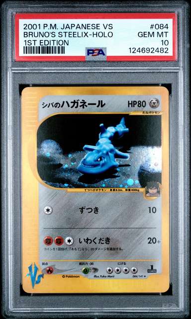 Bruno's Steelix