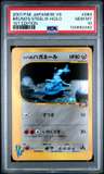 Bruno'S Steelix