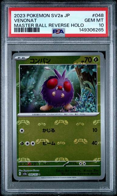 Venonat