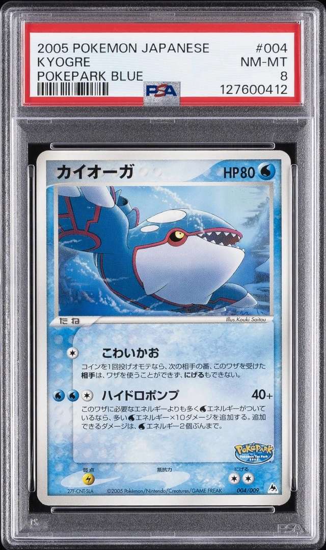 Kyogre
