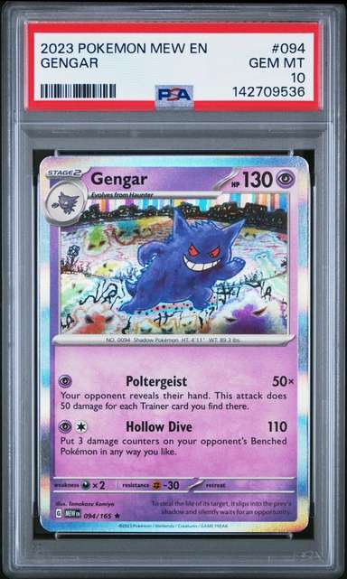 Gengar