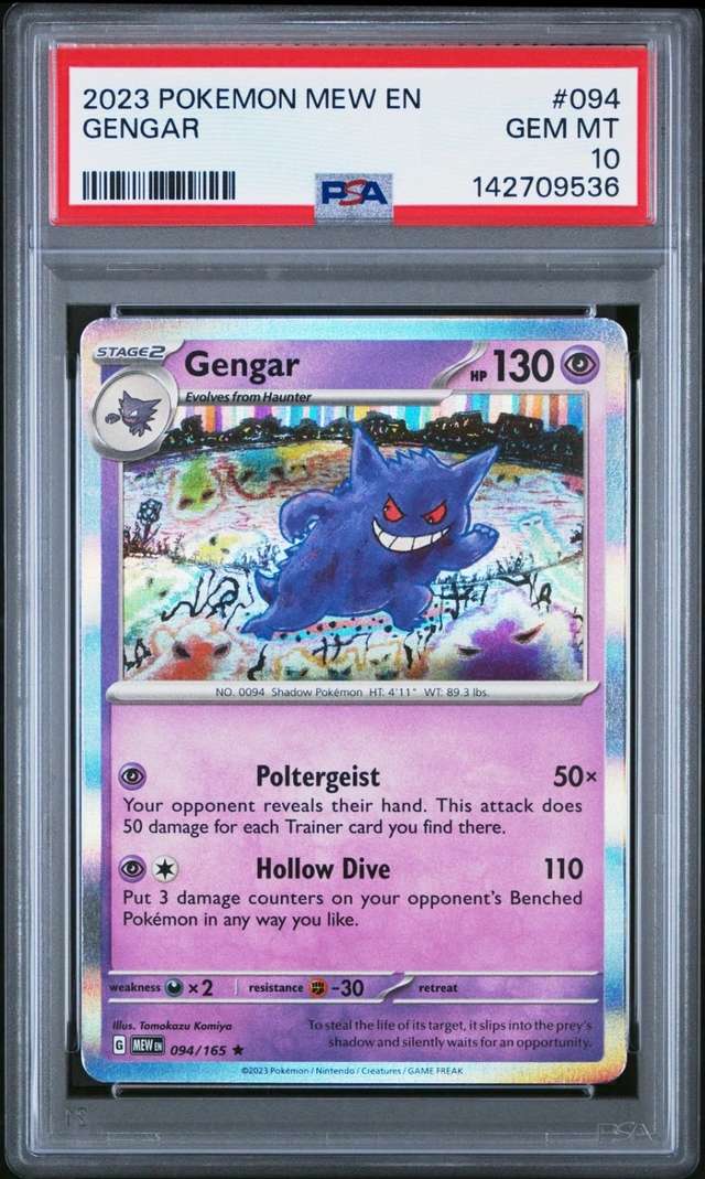 Gengar