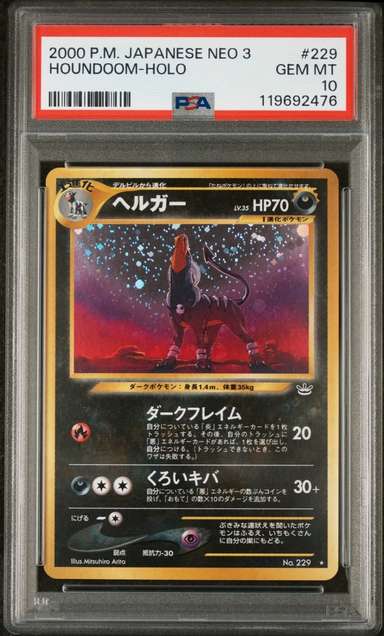Houndoom