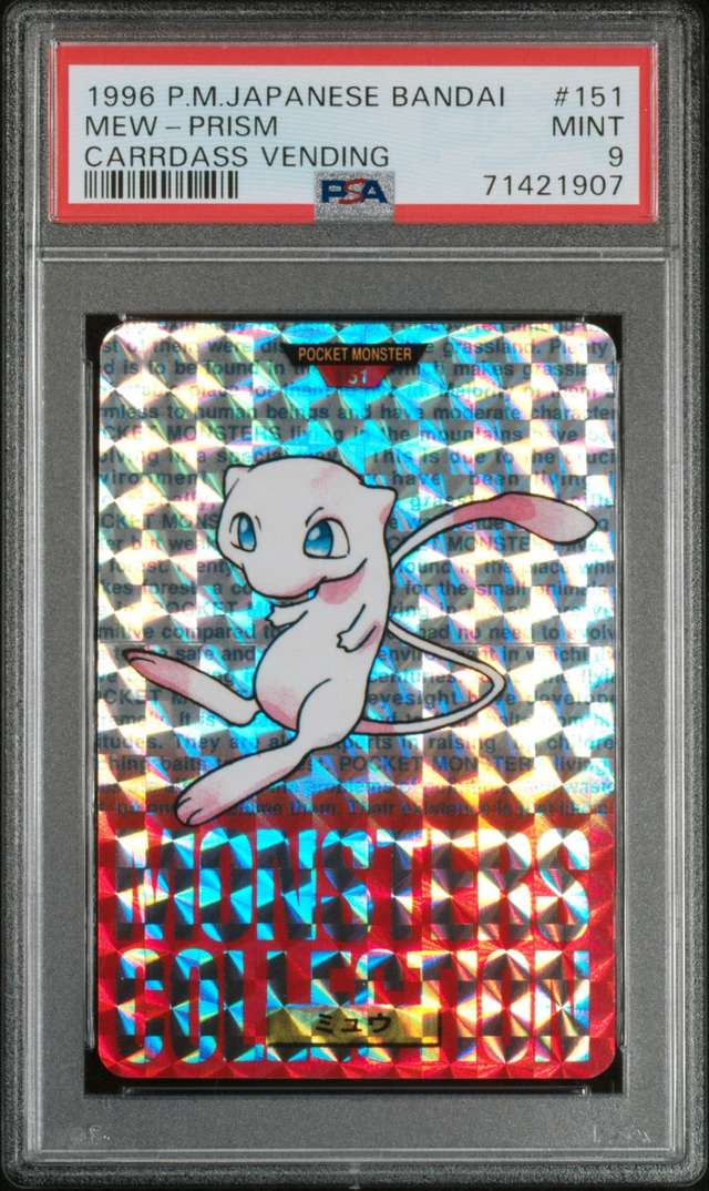 Mew-Prism
