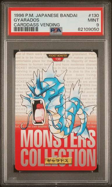 Gyarados