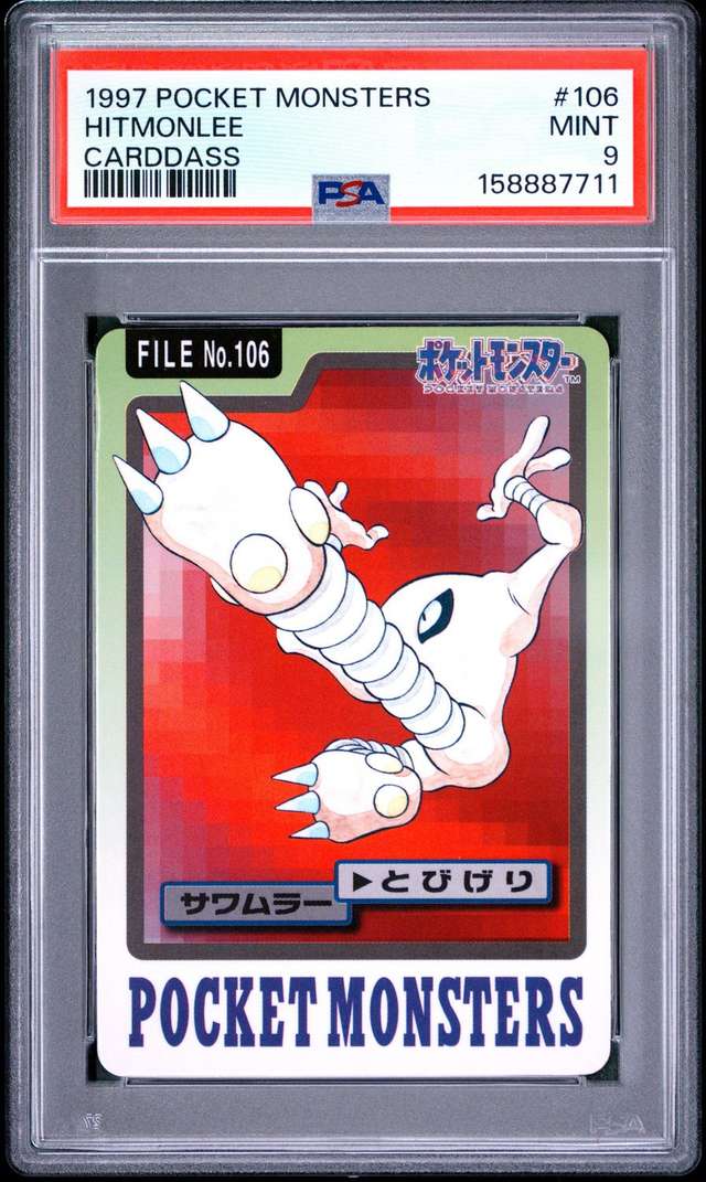 Hitmonlee