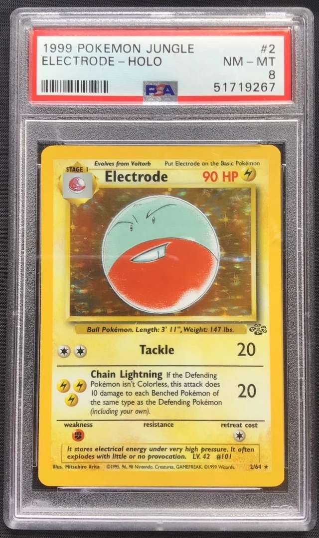 Electrode