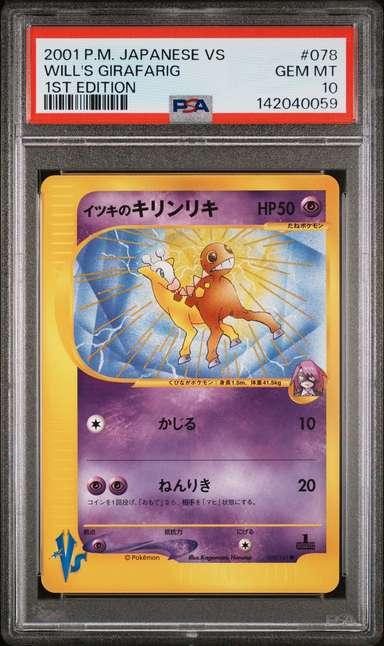 Will's Girafarig
