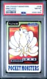 Ninetales