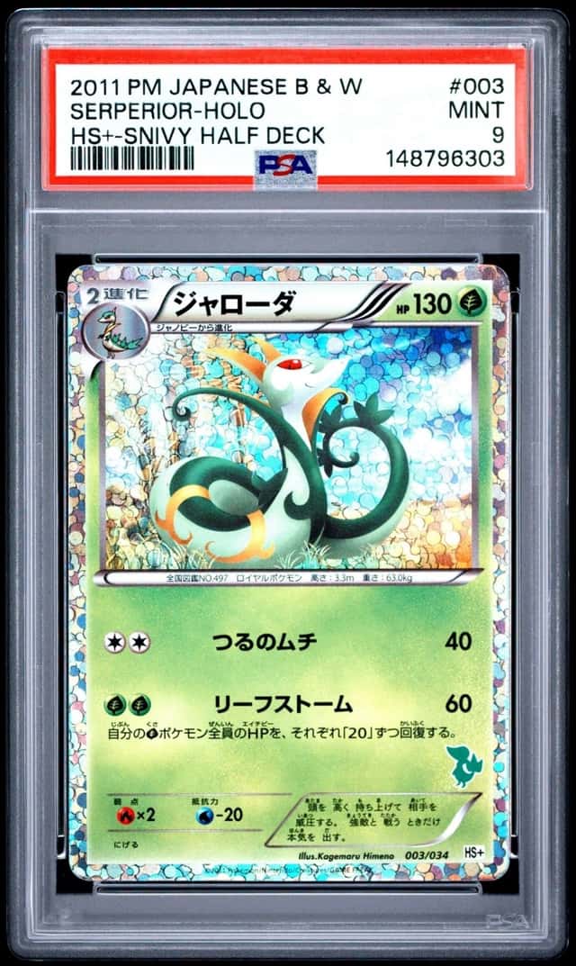 Serperior