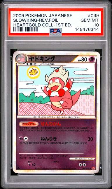 Slowking
